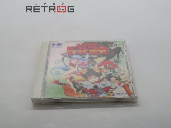 ＫＯ世紀ビースト三獣士ガイア復活「完結編」 PCエンジン PCE SUPER CD-ROM2_画像1