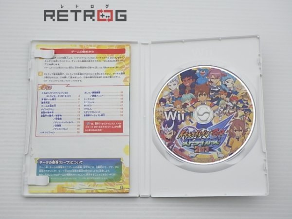 イナズマイレブンGO ストライカーズ2013 Wii_画像3