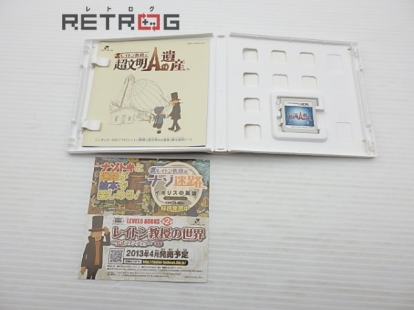 レイトン教授と超文明Aの遺産 ニンテンドー3DS_画像3