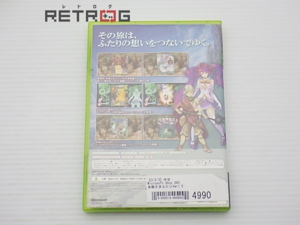 虫姫さまふたりVer1.5 Xbox 360_画像2