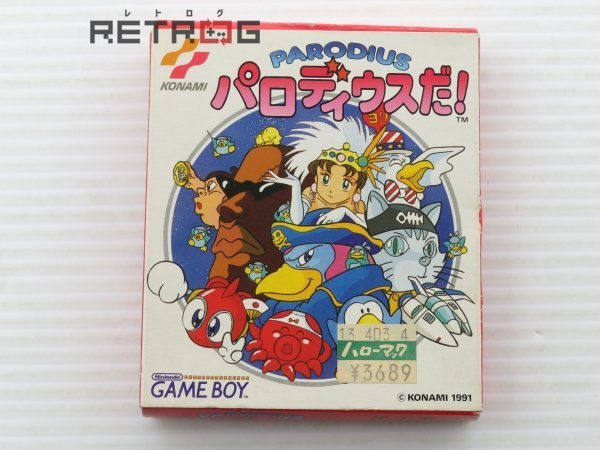 パロディウスだ！ ゲームボーイ GB_画像1