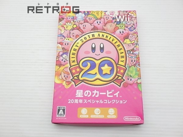 星のカービィ 20周年スペシャルコレクション Wii_画像1