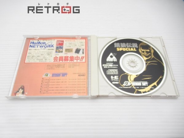 餓狼伝説スペシャル（アーケードカード専用） PCエンジン PCE CD-ROM2_画像3