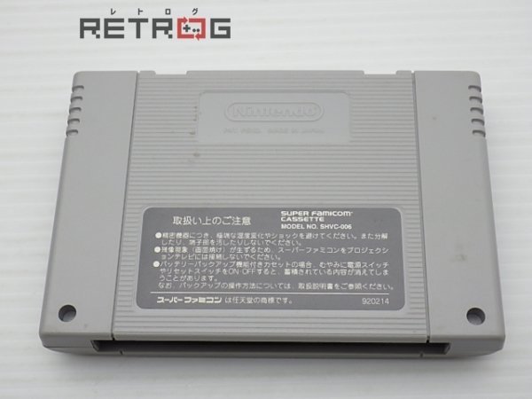 ドナルドダックの魔法のぼうし スーパーファミコン SFC スーファミ_画像2