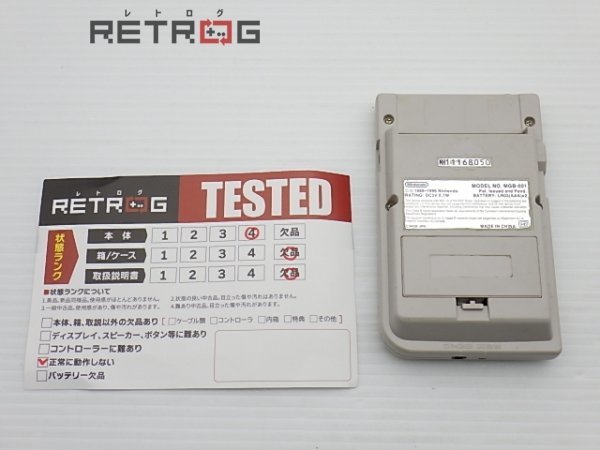 ゲームボーイポケット本体（MGB-001/グレー） ゲームボーイ GB_画像2