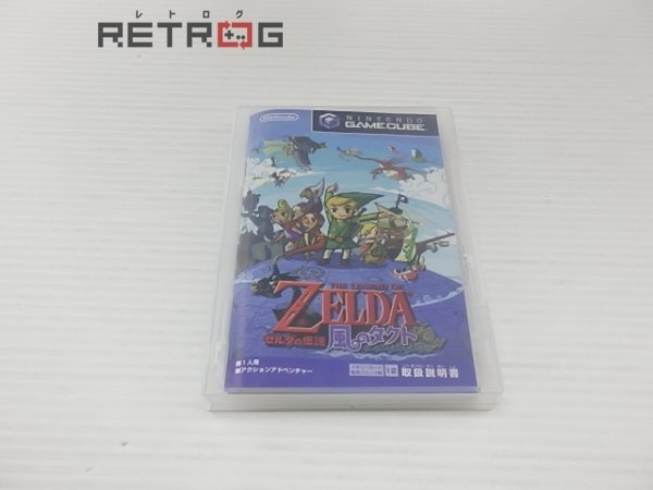 ゼルダの伝説　風のタクト ゲームキューブ NGC_画像3