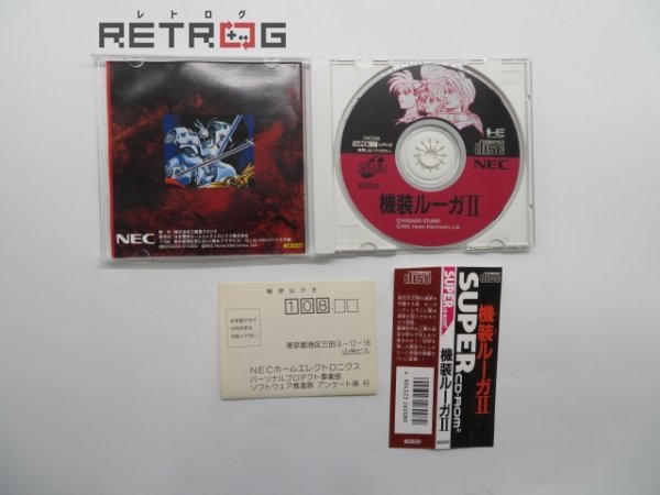 機装ルーガ2 PCエンジン PCE SUPER CD-ROM2_画像4