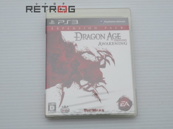 Dragon Age: Origins AWAKENING PS3_画像1