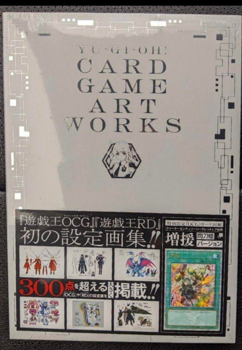 遊戯王 アートワークス YU‐GI‐OH CARD GAME ART WORKS｜Yahoo!フリマ