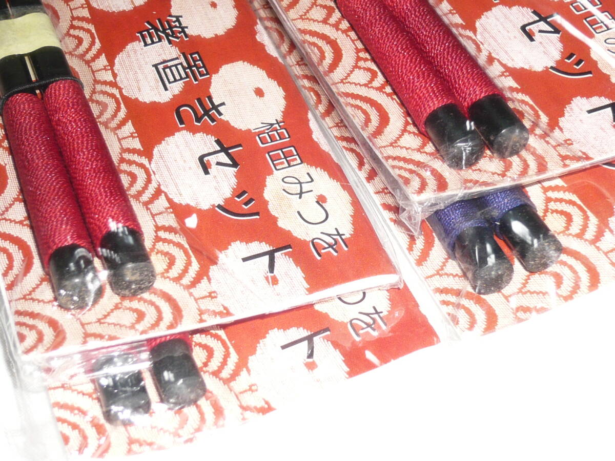 相田みつを 箸置きセット 4点セット (赤×3/青×1) [未使用・中古品] 箸＆箸置