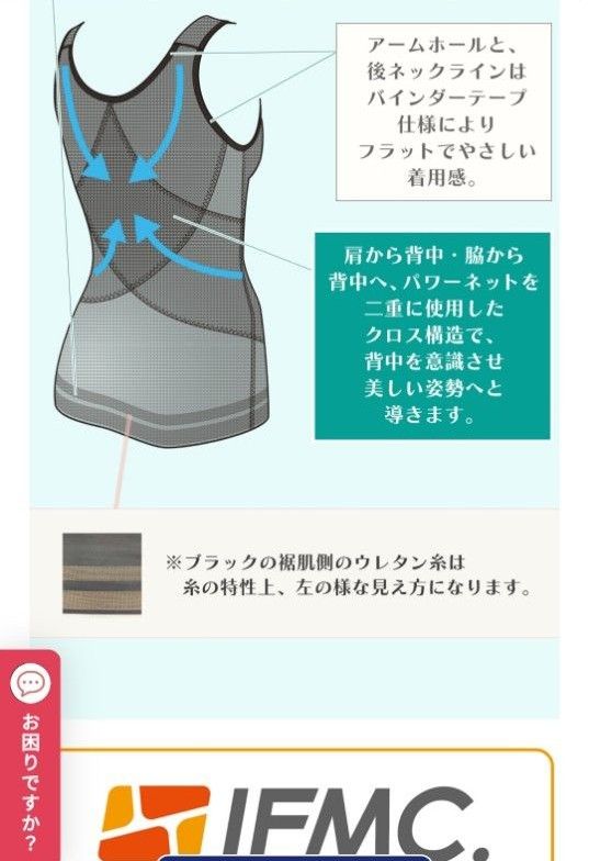 マルコ シェイプUPインナー 新品|Yahoo!フリマ(旧PayPayフリマ) マルコ シェイプUPインナー 新品|Yahoo!フリマ(旧PayPayフリマ)