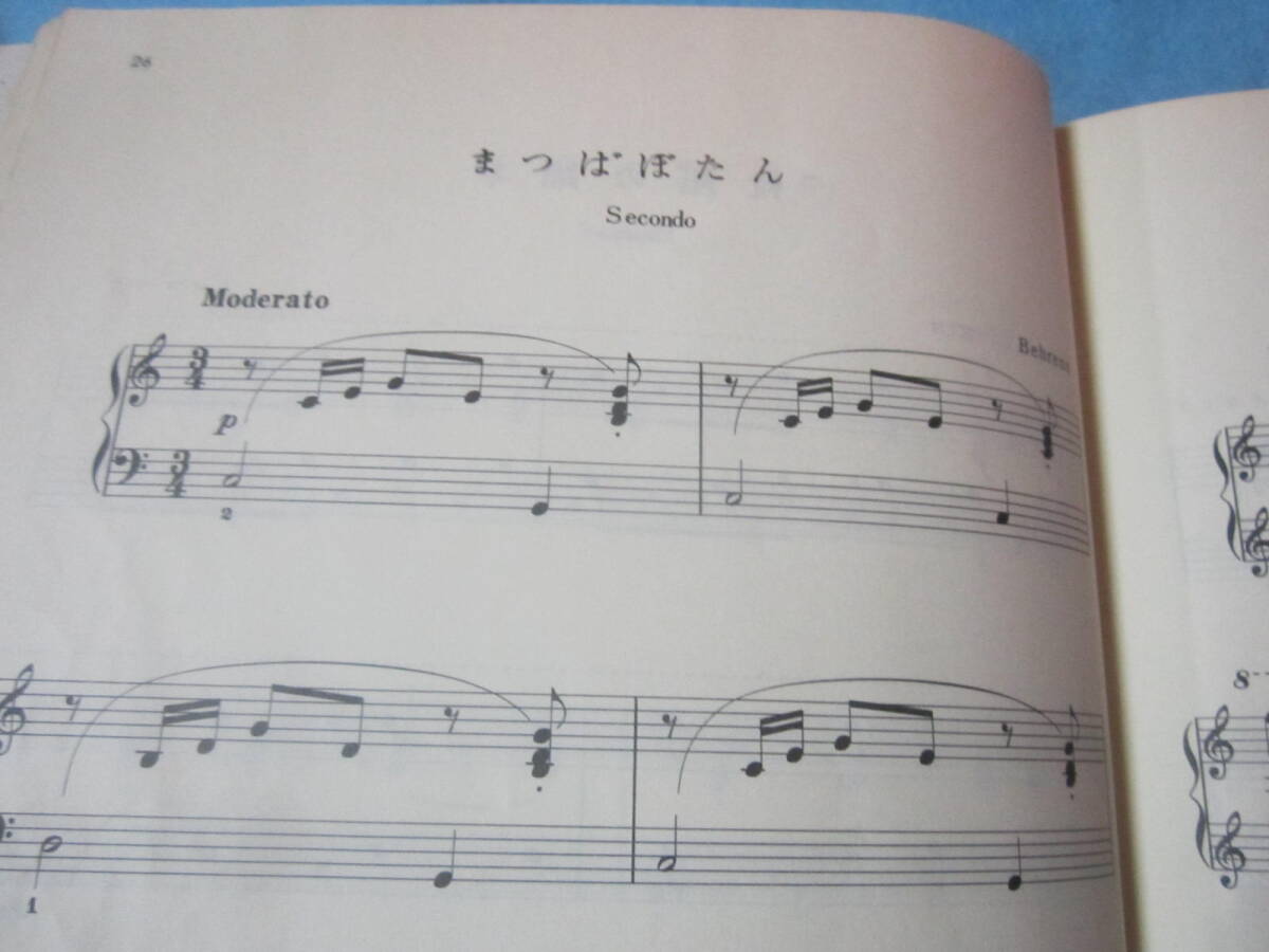  piano for musical score piano four‐hand‐playing. ....1 piano Duet damage many musical score. potato song/ England .../ Germany other 