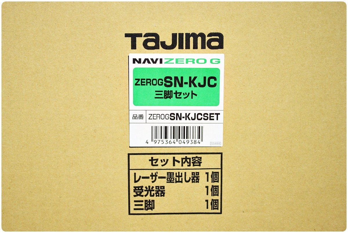 【未使用】即決 Tajima タジマ ZEROGSN-KJCSET 本体+受光器+三脚セット NAVIゼロジーセンサー グリーンレーザー墨出し器_画像3