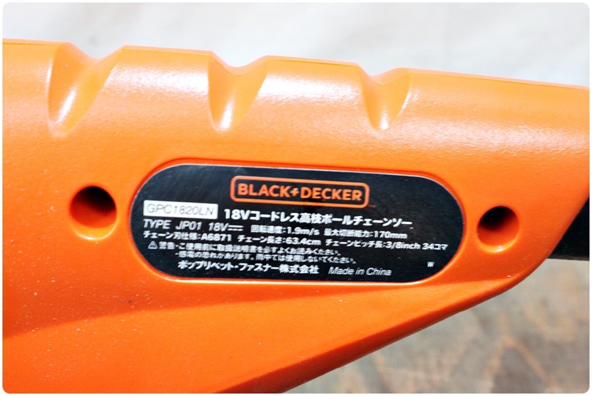 【美品】BLACK+DECKER ブラック＆デッカー 18Vコードレス高枝ポールチェーンソー GPC1820LN バッテリー2個 充電器 替刃_画像7