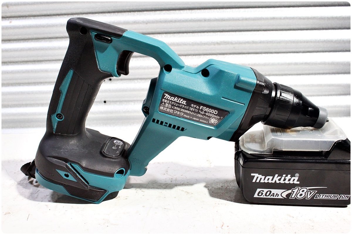 【美品】makita マキタ 18V 充電式スクリュードライバ FS600DRG バッテリー1個 充電器 ケース_画像3