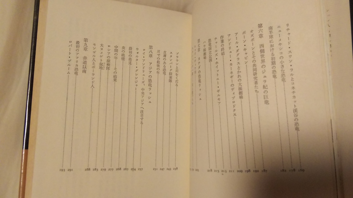  prompt decision *[ pen .. signature go in ] small .. raw translation [ dinosaur. discovery ] hippopotamus obi -gite on * man teru[igano Don ] discovery *[ dinosaur . inspection .bo-n free ]..