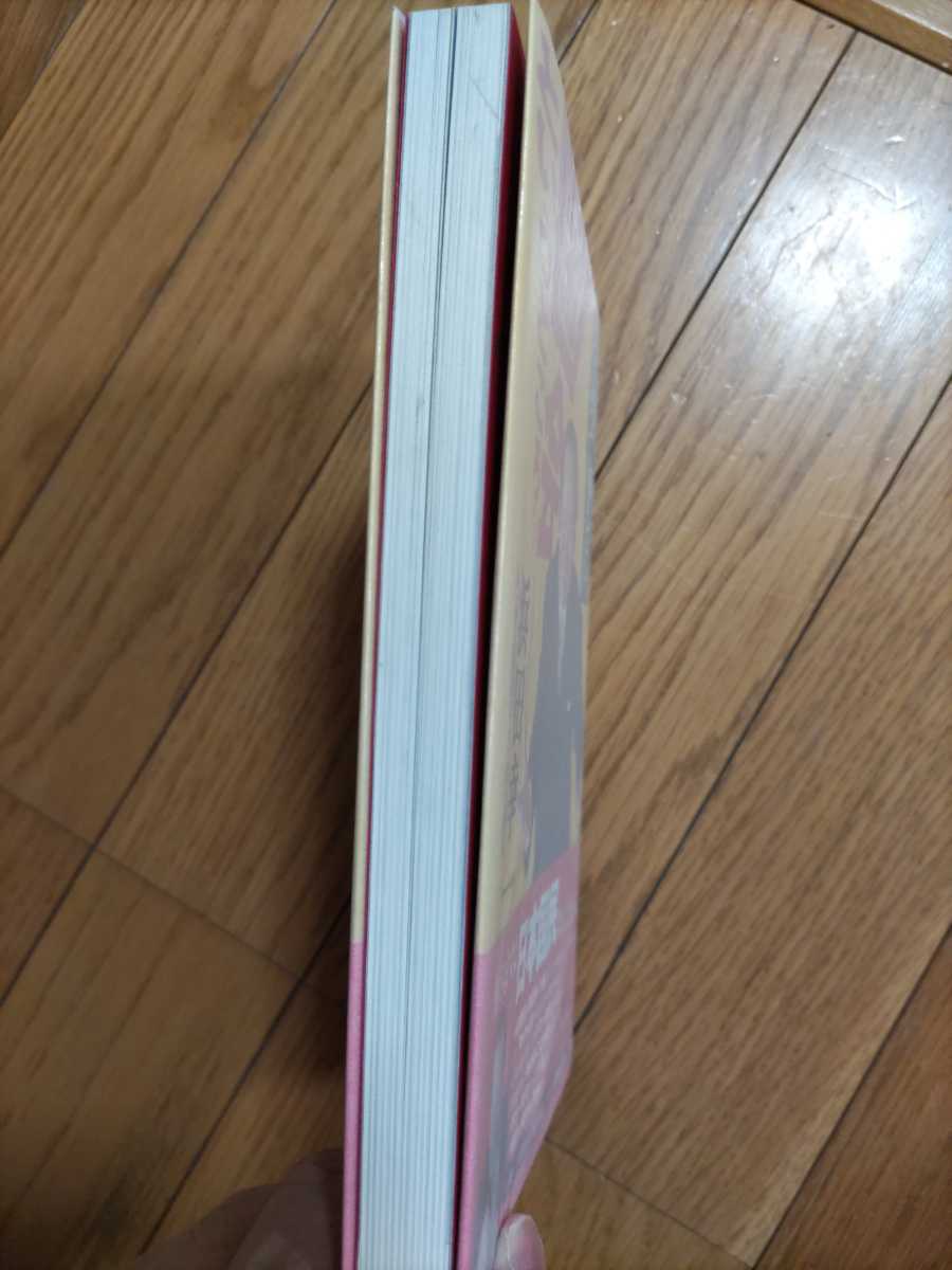 即決★【毛筆サイン入】元衆議院議員「政界の暴れん坊」ハマコー・浜田幸一『お願いだからわかって下さい。国会というところ…』ー木更津市_画像4