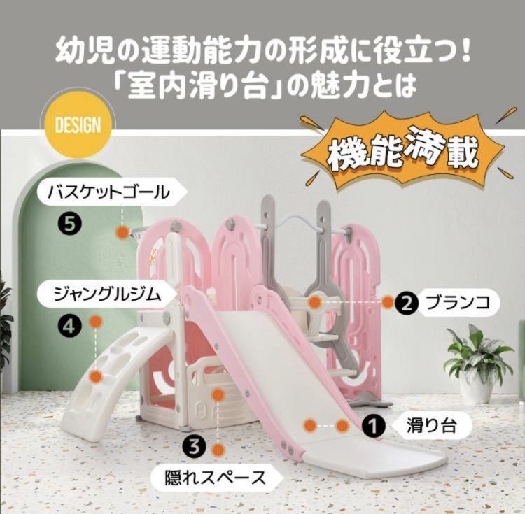 滑り台 すべり台 ベビージム 大型 室内遊具 ホワイト×グレー 遊具 滑り台 すべり台 ベビージム 大型 室内遊具 ホワイト×グレー 遊具