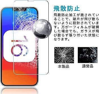 2307347☆ 【日本旭硝子素材製】iPhone13 Pro/iPhone 13 專用 ガラスフィルム/iPhone 14 專用 ガラスフィルム 6.1インチ対応 AGC旭硝子の画像5