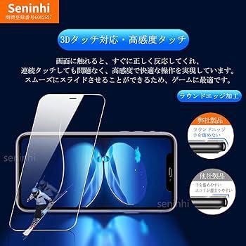 2303193☆ 【2枚液晶保護+ガイド枠】 iPhone 11 / iPhone XR ガラスフィルム ガイド枠付き 指紋防止 iphone11iphoneXR 強化ガラス_画像5