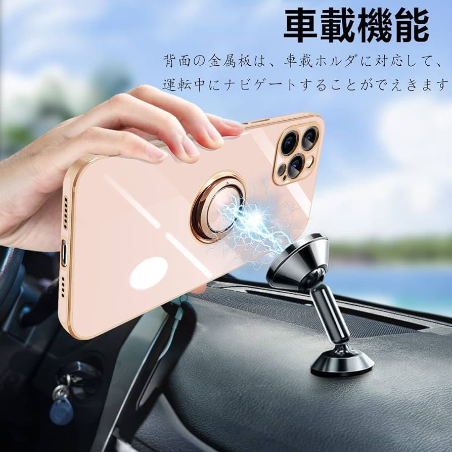 2303155☆ iPhone12 Pro Max ケース リング付き アイフォン12promax リング カバー 耐衝撃 TPU メッキ加工 360°回転 スタンド機能の画像10
