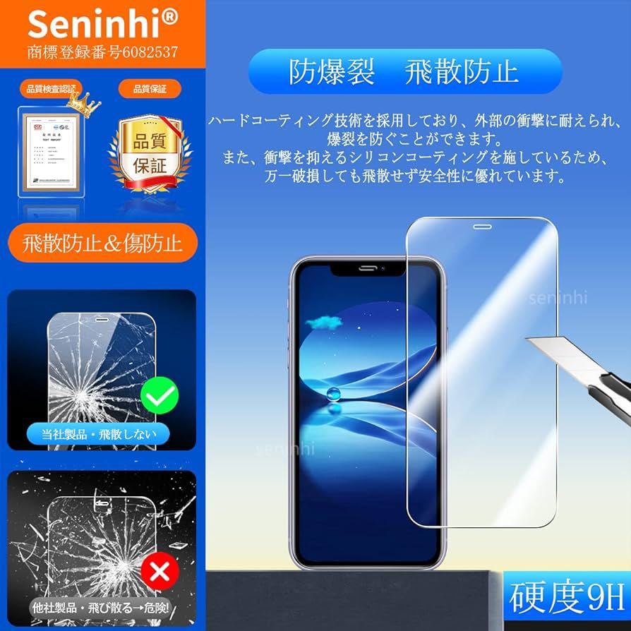 2303193☆ 【2枚液晶保護+ガイド枠】 iPhone 11 / iPhone XR ガラスフィルム ガイド枠付き 指紋防止 iphone11iphoneXR 強化ガラス_画像4