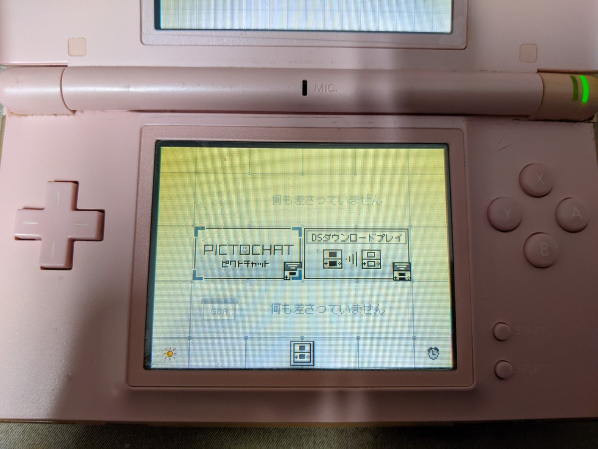HK1857 Nintendo DS Lite 本体のみ ニンテンドー/任天堂 簡易動作確認OK 動作品 現状品 送料無料_画像4