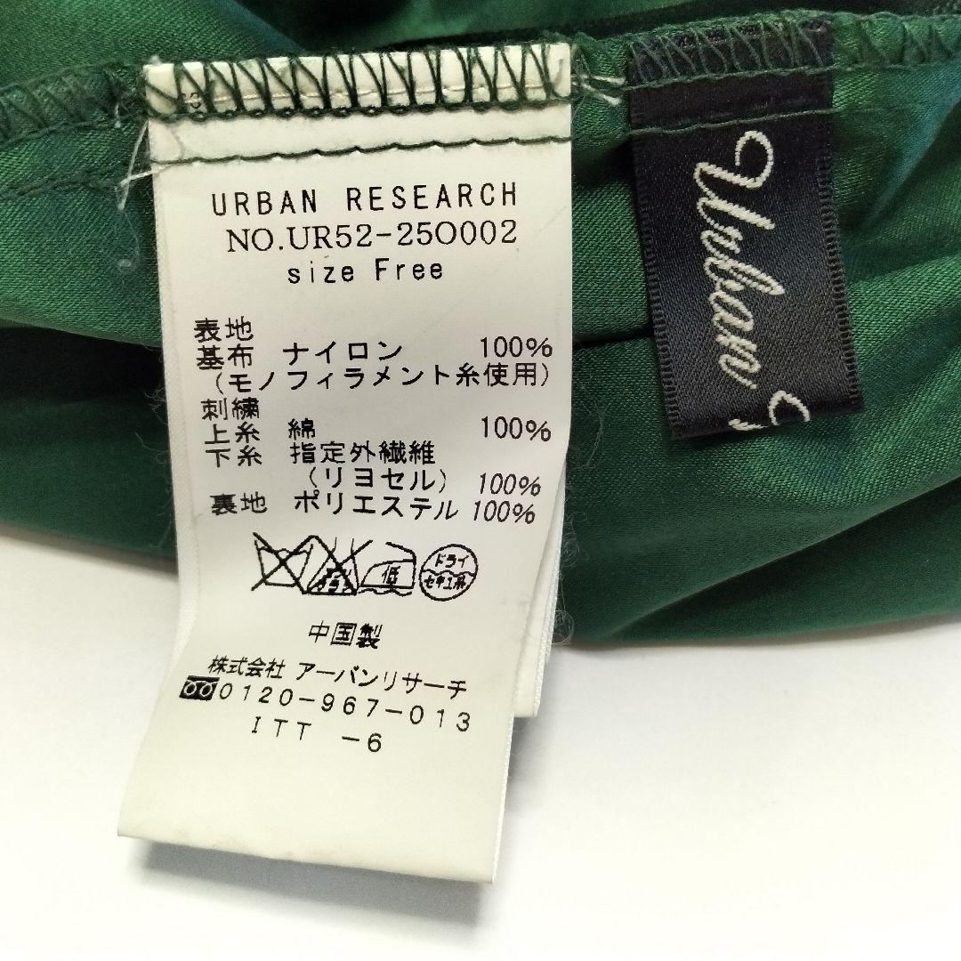 膝下アミモレ丈　ーバンリサーチ urban research 　レーススカート_画像5