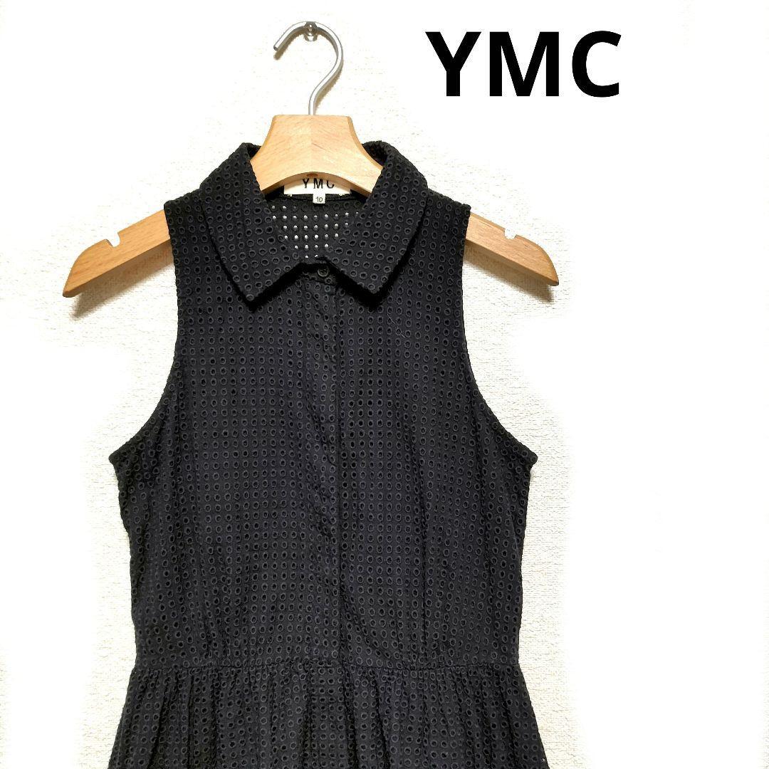 YMC　ワイエムシー アイレットコットンレースワンピース_画像1