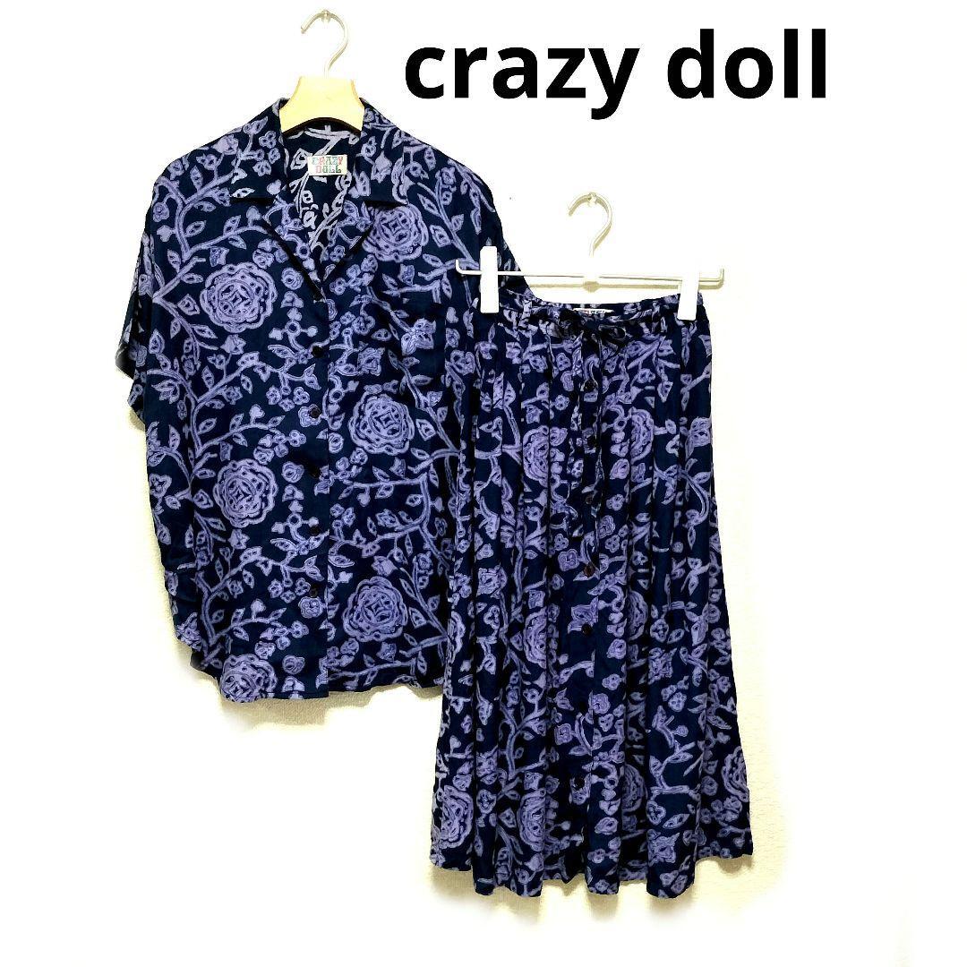 【インド】crazy doll クレイジードール　ボタニカルプリント　セット_画像1