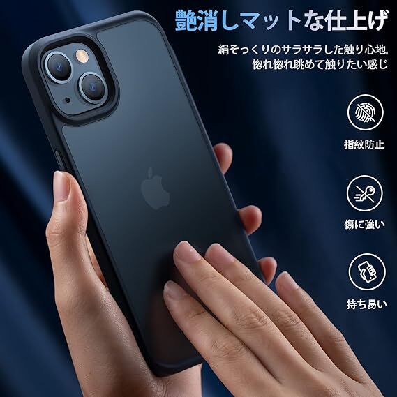 TORRAS 半透明 iPhone 13 mini 用 ケース 5.4インチ マットブラック Guardianの画像2