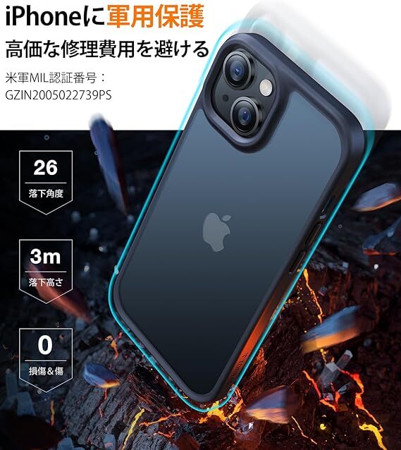 TORRAS 半透明 iPhone 13 mini 用 ケース 5.4インチ マットブラック Guardianの画像3