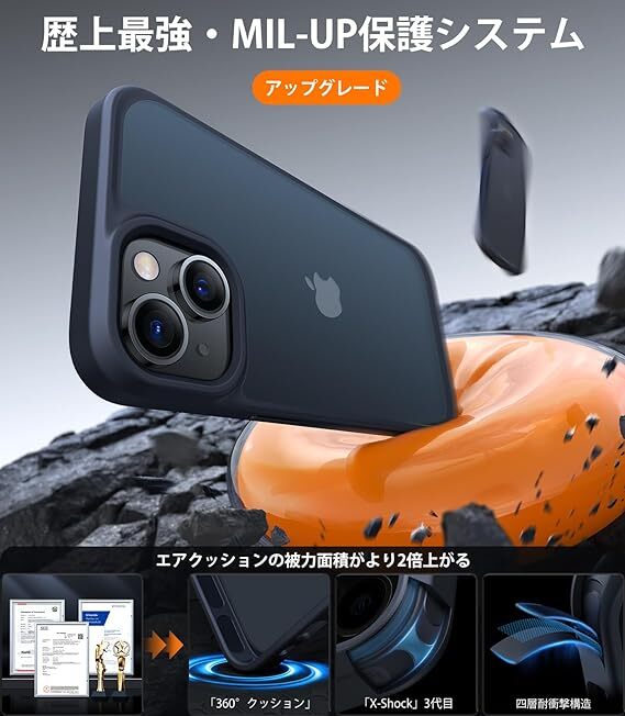 TORRAS 半透明 iPhone 13 mini 用 ケース 5.4インチ マットブラック Guardianの画像5
