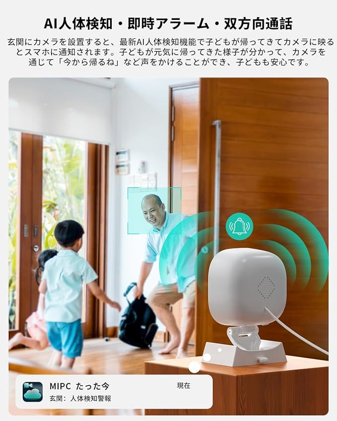 【高精細600万画素・5G/2.4Gwifi対応】COOAU 防犯カメラ 製品型番：852の画像4