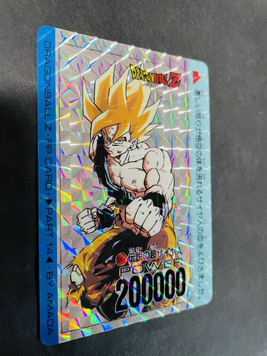 即決◆ 1996年 復刻版メモリアル 549 ドラゴンボール カードダス アマダ PART14 14弾 パート14 復刻メモリアル AMADA PPカード 1996 【9】_画像6