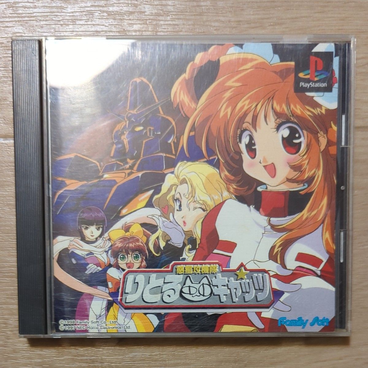 惑星攻機隊りとるキャッツ PS1｜タイトル