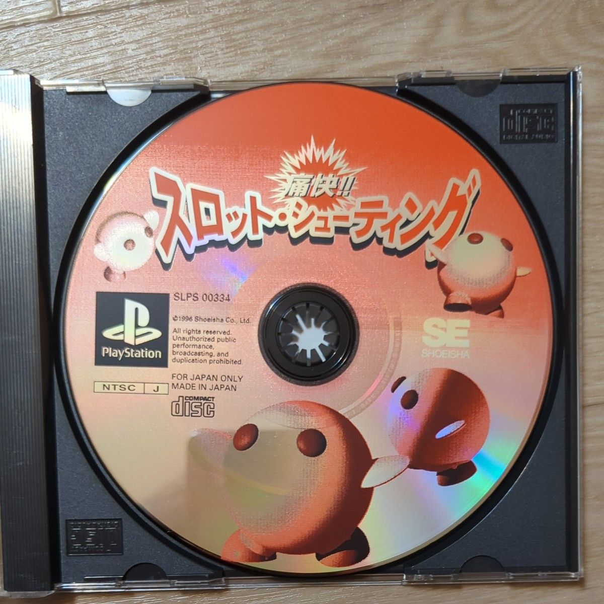 痛快!スロットシューティングps1 痛快!スロットシューティングps1