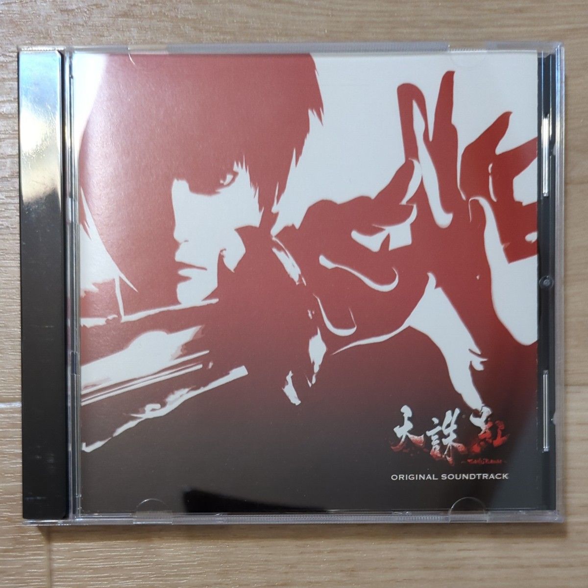 「天誅 紅」オリジナル・サウンドトラック