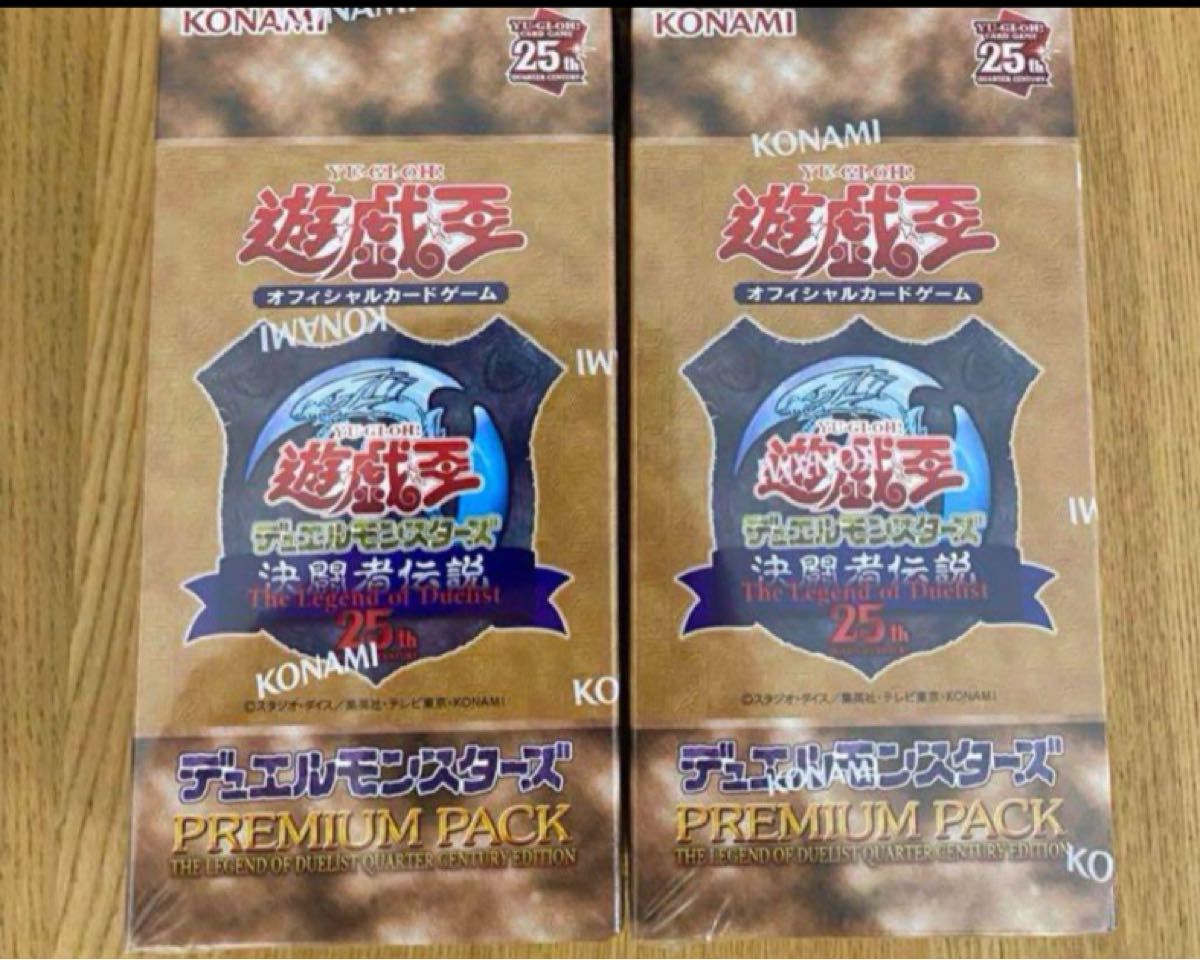 遊戯王 東京ドーム 決闘者伝説 PREMIUM PACK 2BOX