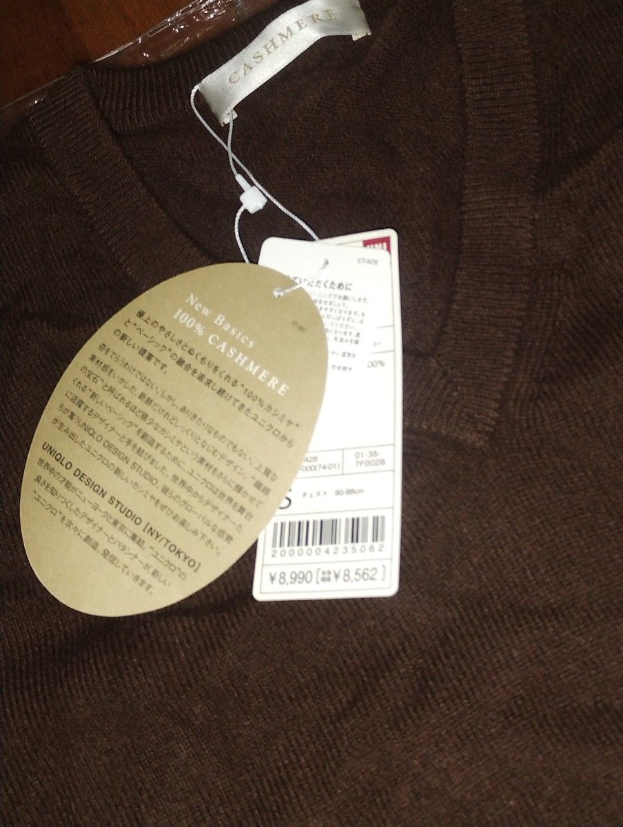 未使用品　UNIQLO ユニクロ カシミア100%ニット　Vネック　ダークブラウン　Sサイズ　カシミヤ　セーター