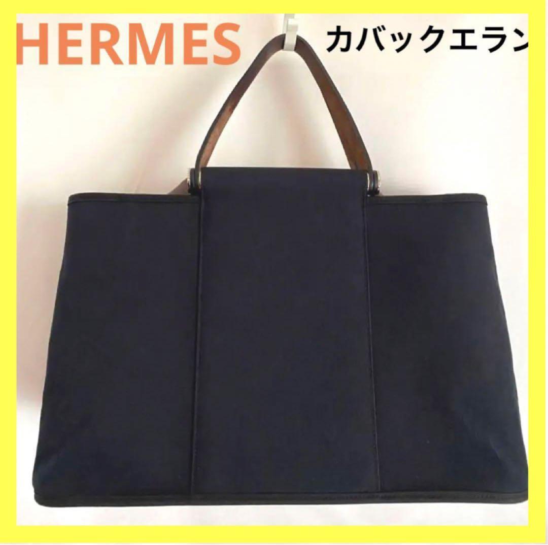 HERMES エルメス トートバッグ カバックエランPM ネイビー 2WAY