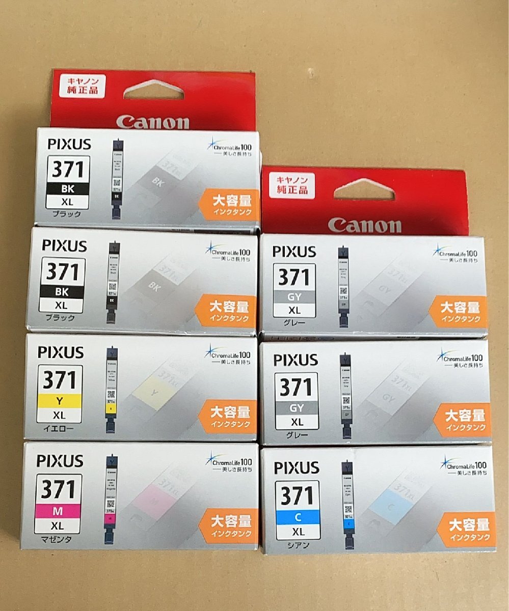  free shipping * unused goods * original CANON Canon ink cartridge BCI-371BK BCI-371C 371Y 371GY 371M high capacity 7 point *29915