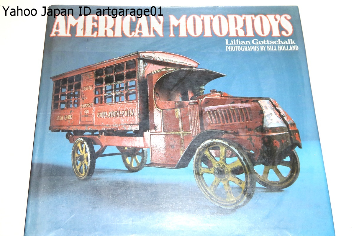 Aｍerican　Motortoys・アメリカンモータートイズ/Lillian Gottschalk/英語/初めてのおもちゃ自動車を特集した展示会の開催を依頼