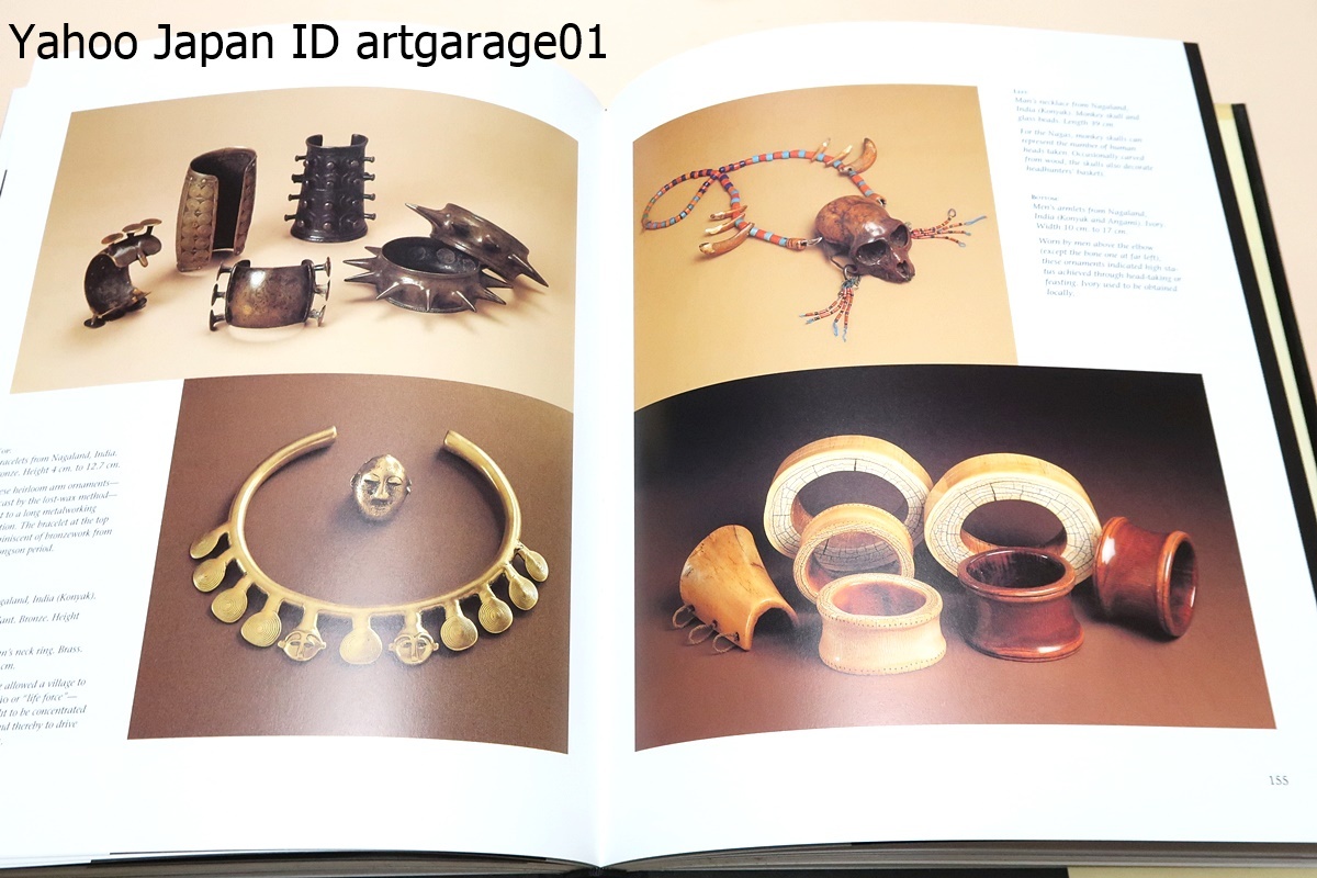 The Splendor of Ethnic Jewelry ・民族ジュエリーの輝き/英語 The Splendor of Ethnic Jewelry ・民族ジュエリーの輝き/英語