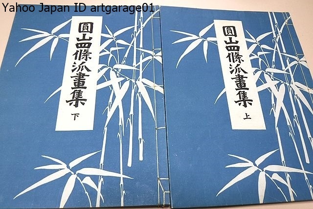 感謝の声続々! 【中古】 (1956年) わらべ唄歳時記 和書