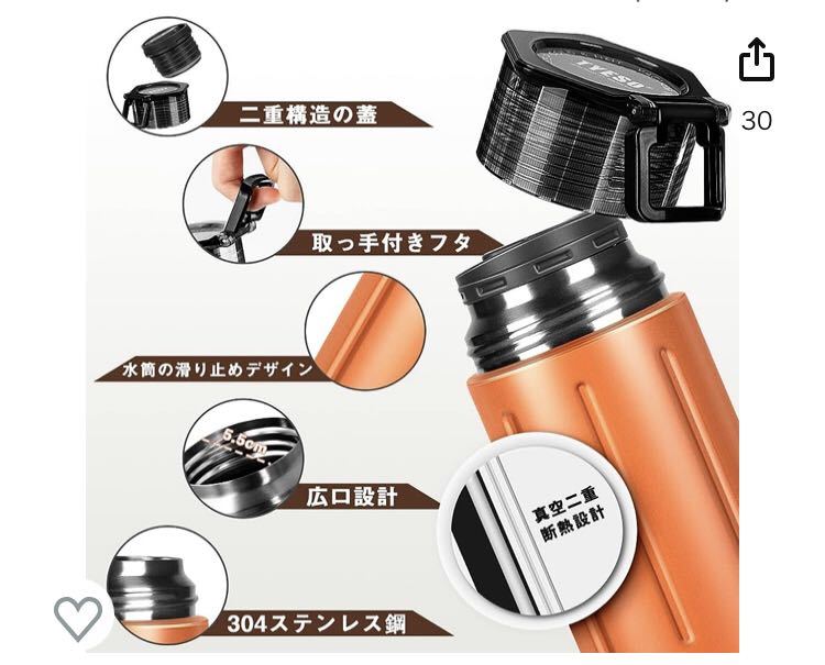 水筒　ボトル　600ml 保温保冷　ドリンクボトル　蓋つき　マグボトル　オレンジ_画像3