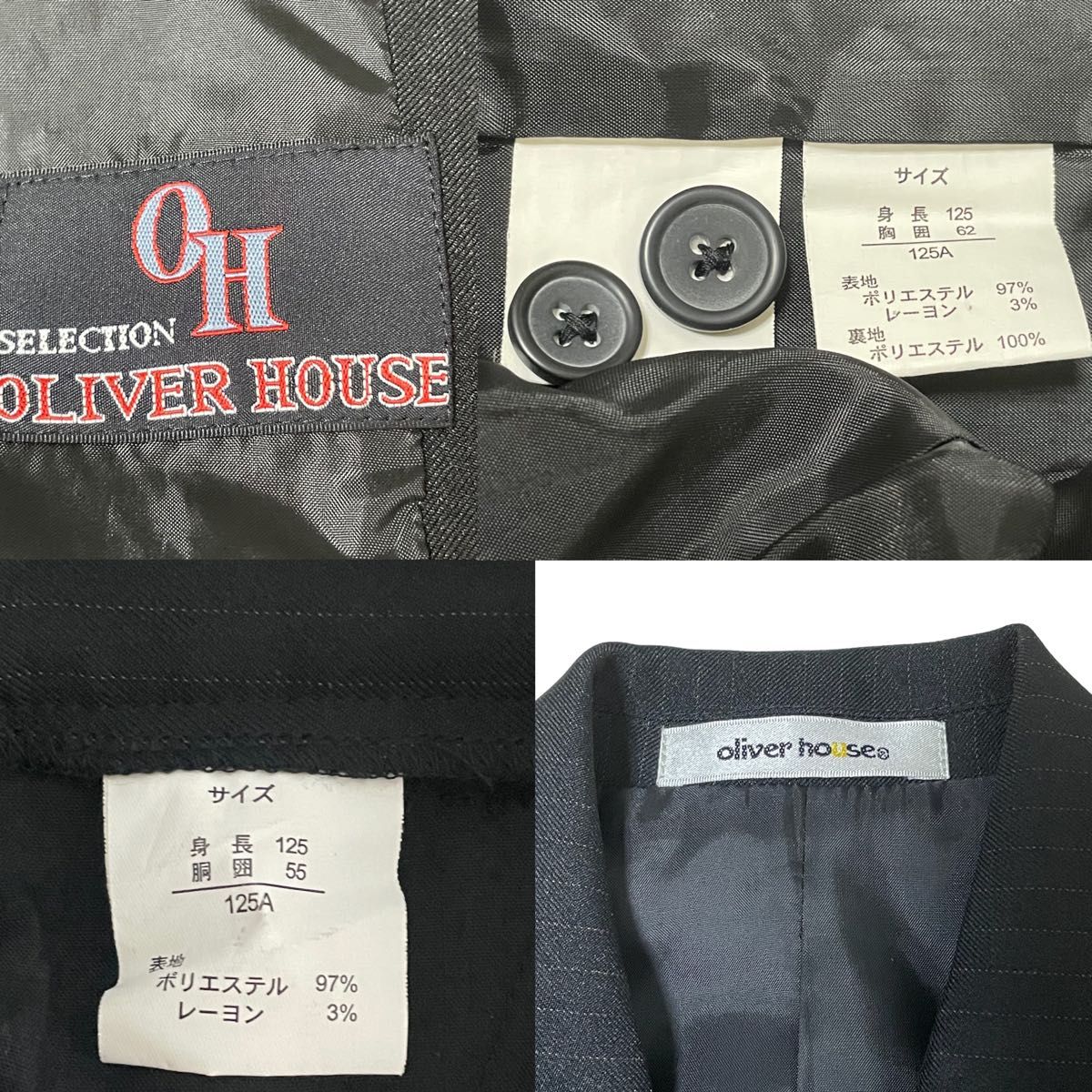 美品 オリバーハウス フォーマルスーツ 男の子 130 卒園式 入学式 結婚式 OLIVER HOUSE 上下セットアップ