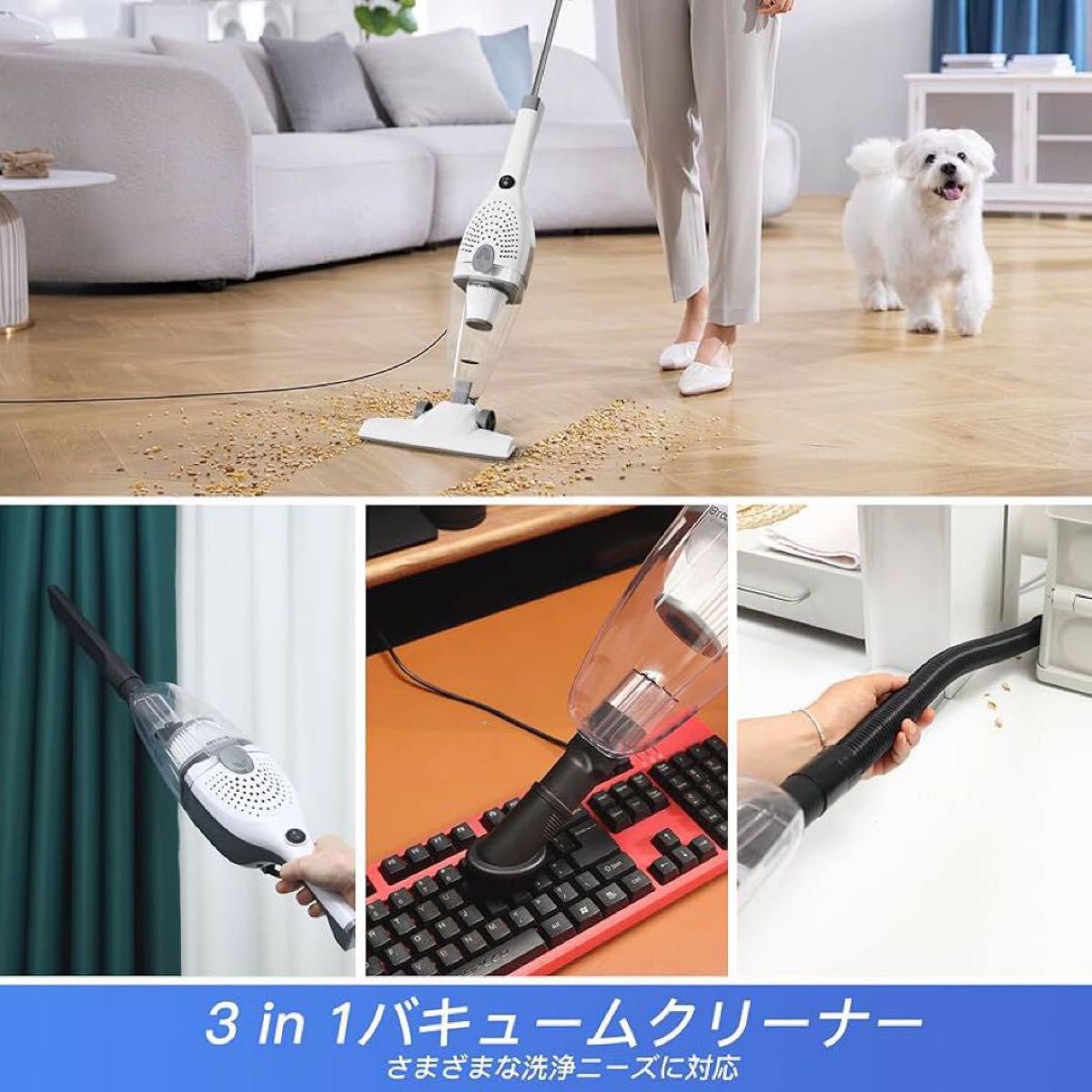 【訳あり品】Brocvas 掃除機 コード式 ハンディー クリーナー