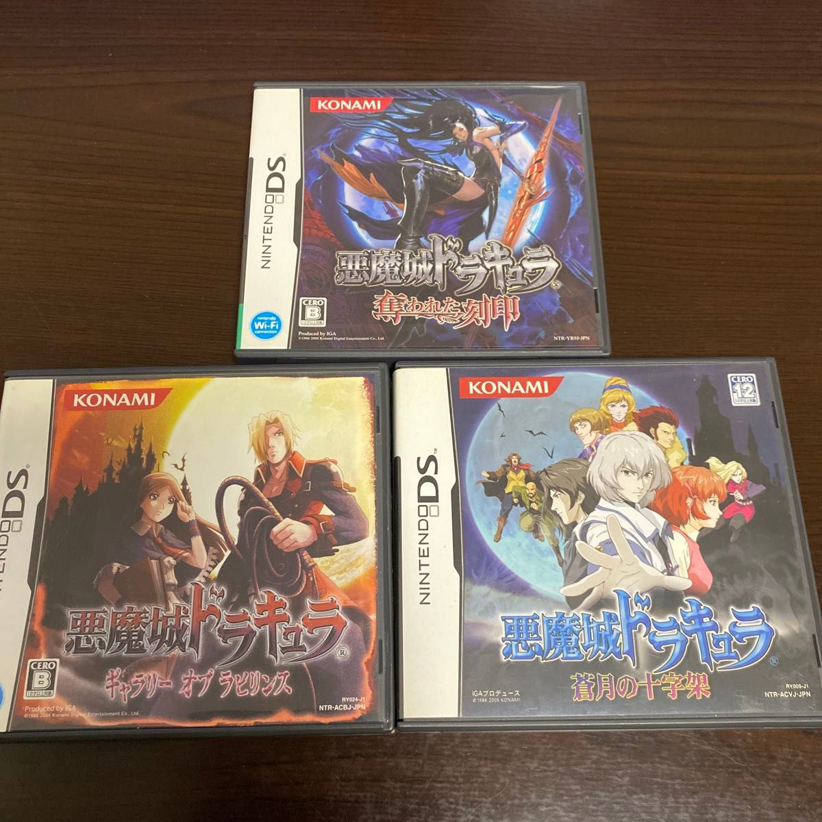DS 悪魔城ドラキュラ 奪われた刻印 ギャラリーオブラビリンス その他 DS 悪魔城ドラキュラ 奪われた刻印 ギャラリーオブラビリンス その他