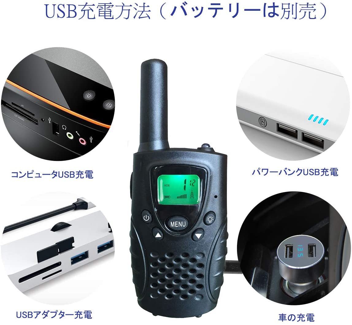 【大特価】トランシーバー, 特定小電力トランシーバー 3台セット 充電式, USBケーブル付属 T38 省電力 無線機_画像4